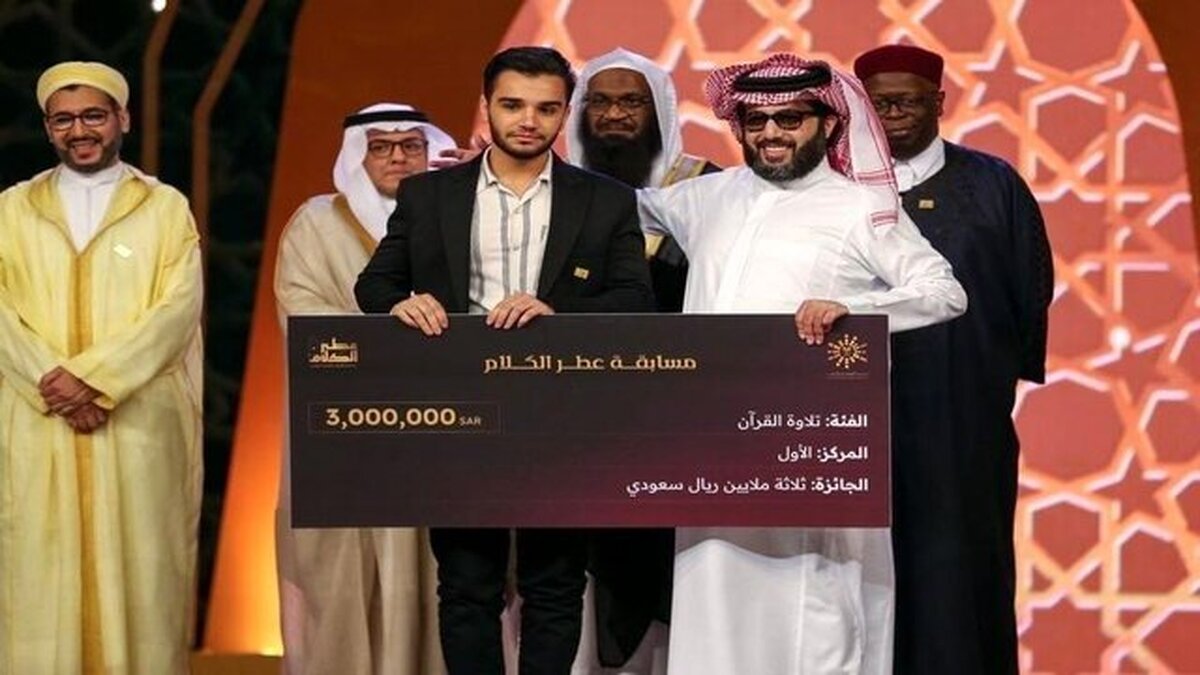 یونس شاهمرادی، برنده امسال برنامه تلویزیونی تلنت شو تلاوت قرآن در عربستان و جوانترین شرکت کننده در این برنامه تلویزیونی رتبه اول را به نام خود کرد.