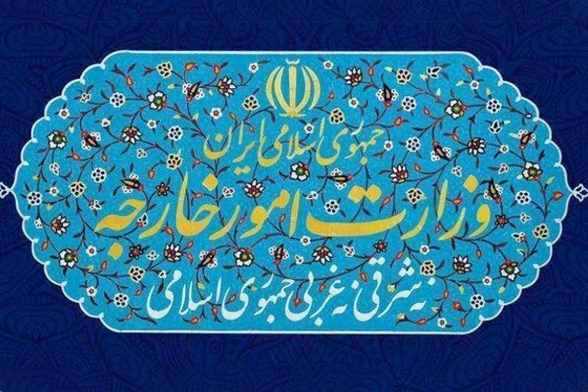 وزارت امور خارجه جمهوری اسلامی ایران در خصوص اعمال تحریم علیه برخی اشخاص و نهادهای اتحادیه اروپا و رژیم انگلیس بیانیه‌ای منتشر کرد.