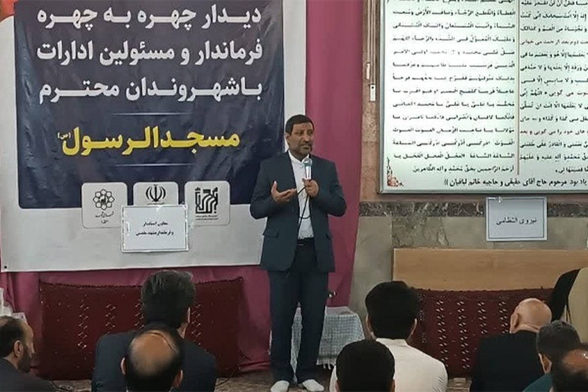 نشست صمیمانه محسن داوری فرماندار مشهد با شهروندان منطقه یک، سه‌شنبه‌شب با حضور مدیران و نمایندگان ۱۹ دستگاه اجرایی در مسجدالرسول (ص) محله آبکوه برگزار شد.
