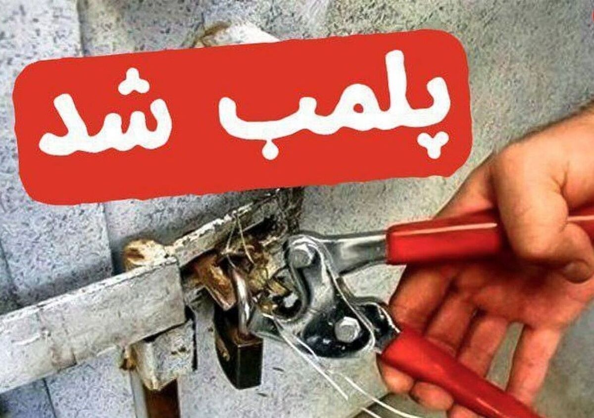 طبق اعلام پلیس اماکن انتظامی تهران بزرگ، رستوران‌های زئوس سعادت آباد و رستوران چیلار در بوستان نهج البلاغه به علت رعایت نکردن موازین قانونی و اخلاقی به رغم تذکر قبلی پلیس اماکن پلمب شدند.