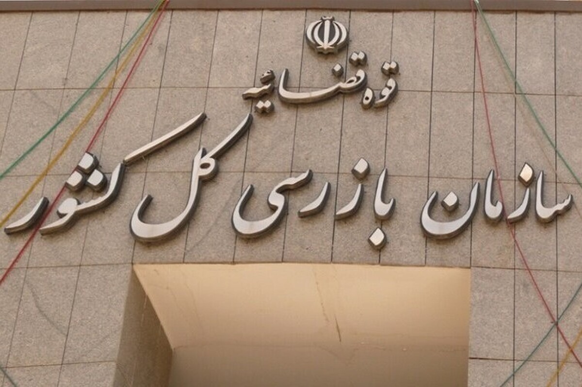 به منظور بررسی «نحوه انعقاد قرارداد‌های بازیکنان و کادر فنی در فوتبال کشور» هیئت بازرسی در فدراسیون فوتبال مستقر شد.