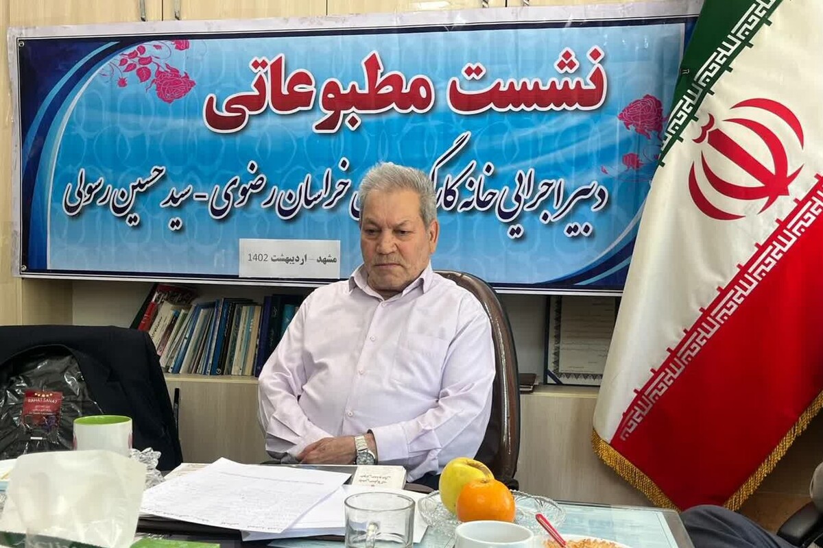 دبیر خانه کارگر خراسان‌رضوی: قانون کار سال به سال کمرنگ‌تر و بی‌رنگ‌تر می‌شود