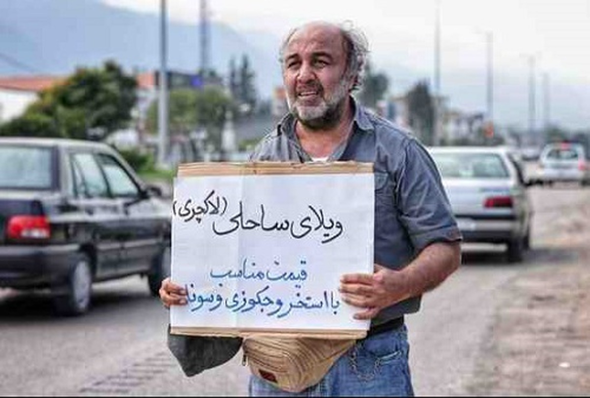 «ویلای ساحلی» جدیدترین ساخته کیانوش عیاری فیلم داستان خانواده‌ای روستایی را روایت می‌کند که به عنوان سرایدار قرار است برای ۶ ماه از یک ویلا نگهداری کنند، به احتمال زیاد تابستان روی پرده‌های سینما خواهد رفت.