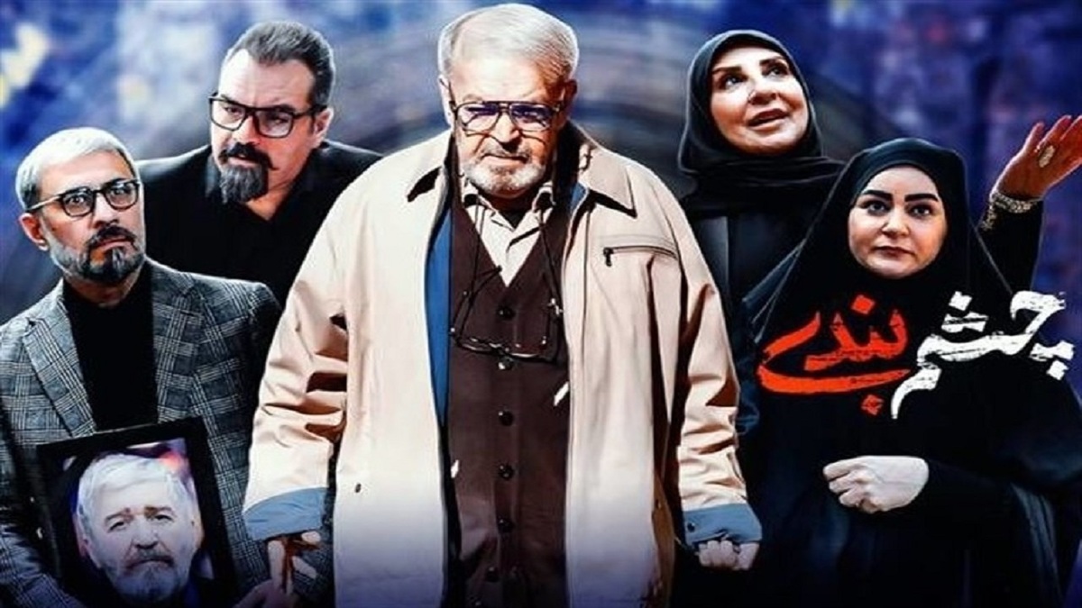 این روز‌ها ففصل دوم چشم بندی با حضور سید جواد رضویان تولید می‌شود.