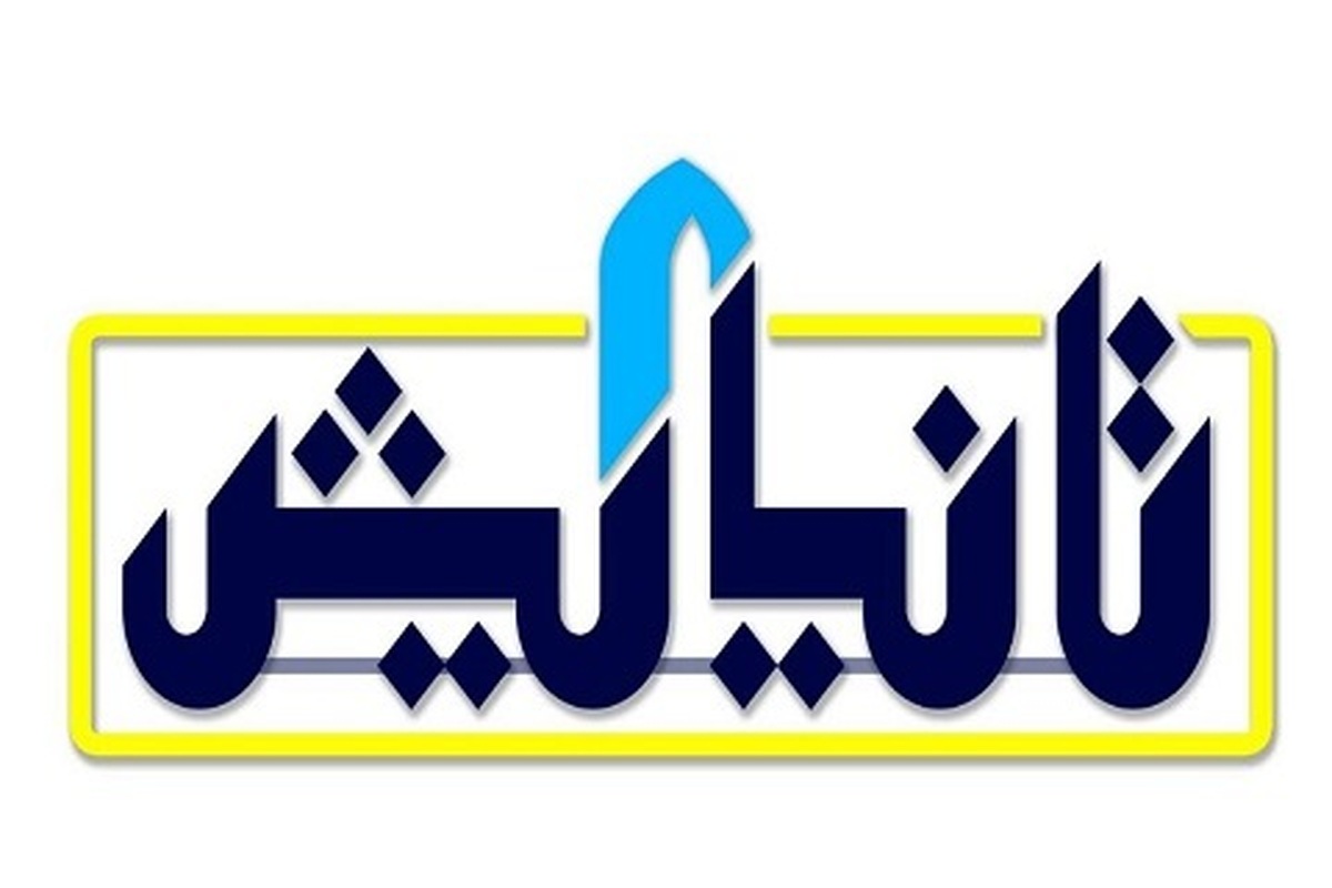 به مناسبت دهه کرامت برنامه «تا نیایش» از شهر مقدس قم و آستان قدس رضوی روی آنتن شبکه پنج سیما می‌رود.