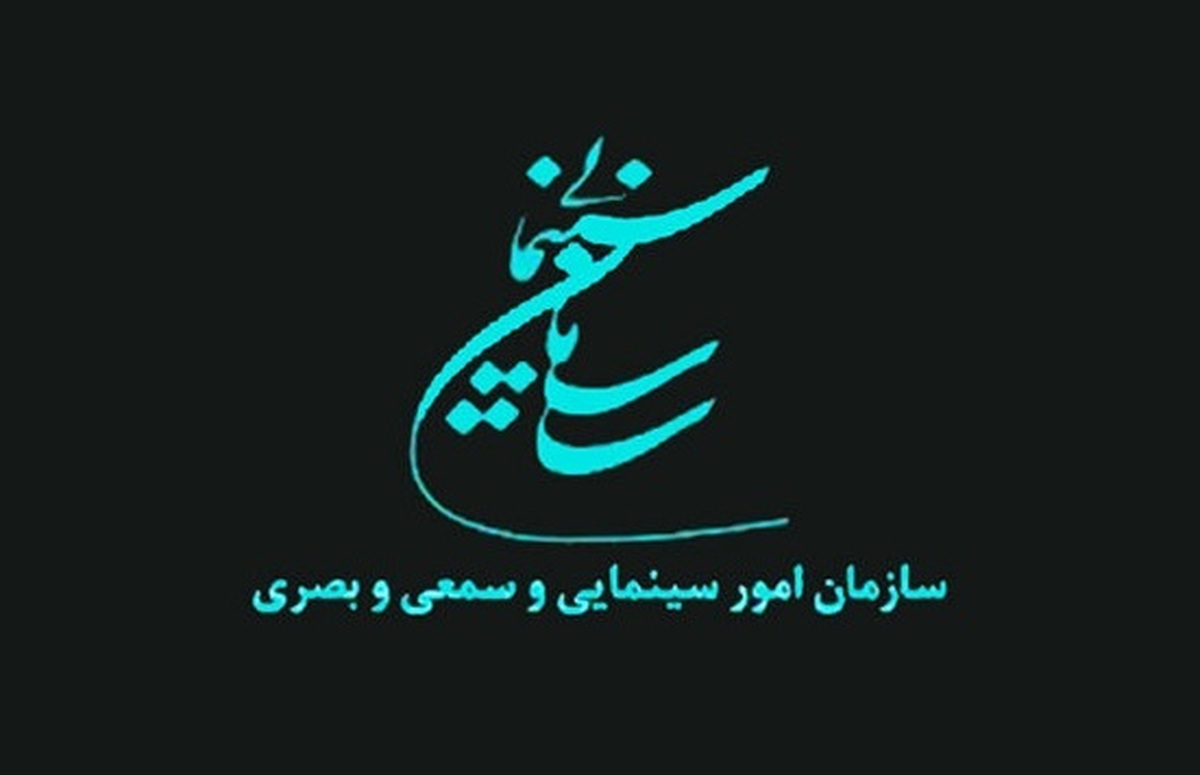 در پی انتخاب برترین استان‌های سال ۱۴۰۱ از نگاه سازمان سینمایی کشور، از محمد حسین‌زاده عیش‌آبادی مدیر کل فرهنگ و ارشاد اسلامی خراسان رضوی تقدیر شد.