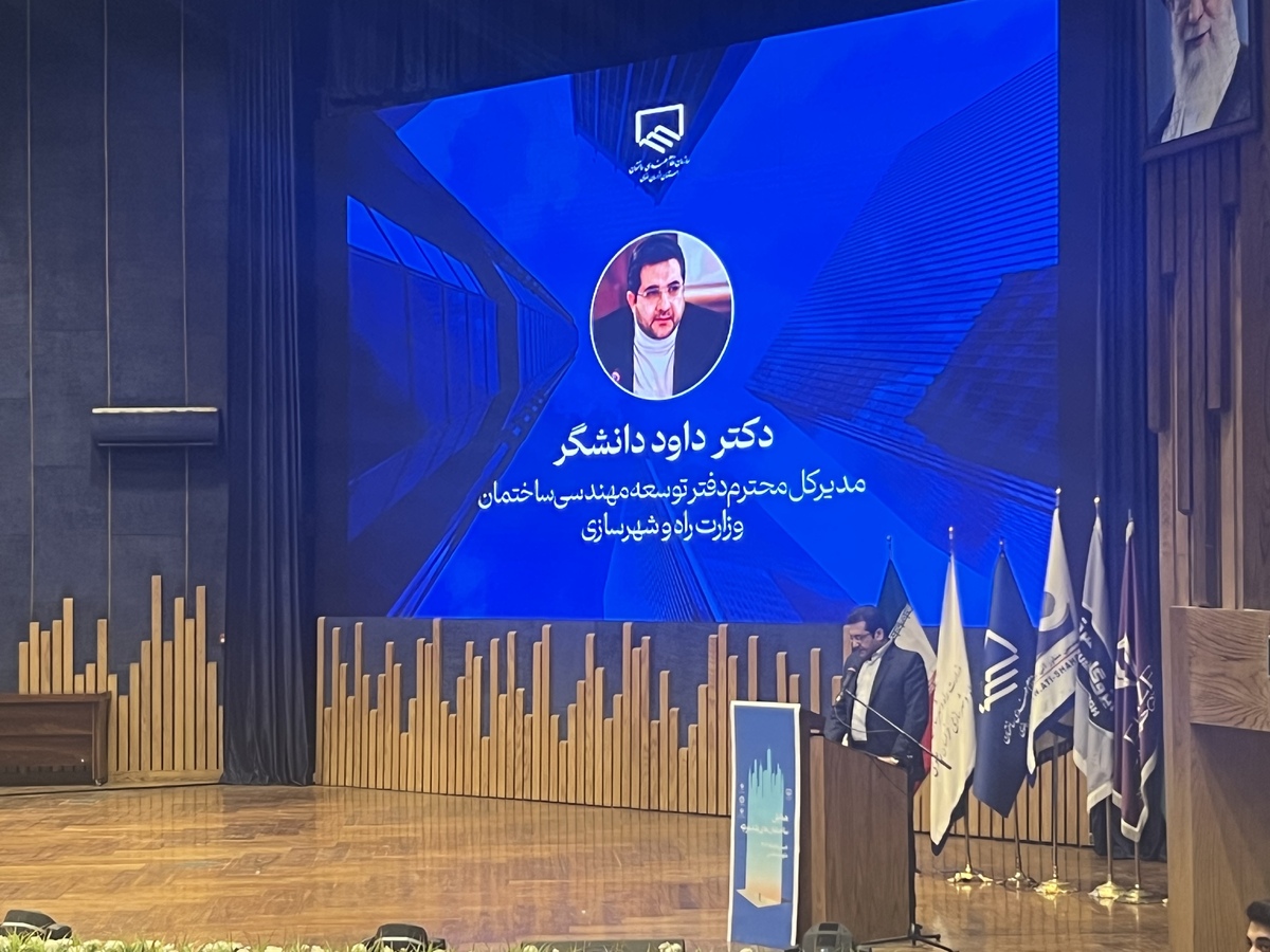 مدیر کل دفتر توسعه مهندسی ساختمان وزارت راه و شهرسازی گفت: بلند مرتبه سازی هم به دلیل ایجاد نشاط اجتماعی فرصت است و هم به لحاظ تمرکز نقطه ای ممکن است تهدیدی برای توسعه شهری باشد.