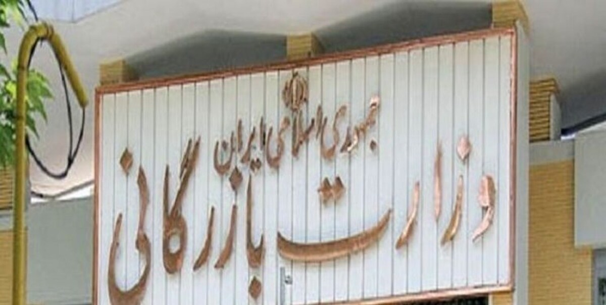 سخنگوی کمیسیون اجتماعی مجلس از تصویب لایحه دوفوریتی تشکیل وزارت بازرگانی در نشست امروز این کمیسیون خبر داد.