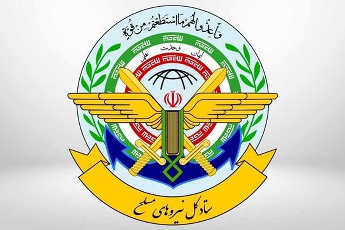 ستاد کل نیرو‌های مسلح در بیانیه‌ای ضمن اعلام آمادگی برای مقابله با هرگونه تهدید و تعرض دشمنان به آرما‌ن‌های حضرت امام (ره) و انقلاب اسلامی، از اقشار و آحاد مختلف مردم انقلابی و حماسه‌ساز برای حضور پرشور و با شکوه در آئین‌های گرامیداشت سی و چهارمین سالروز ارتحال حضرت امام (ره) دعوت به عمل آورد.