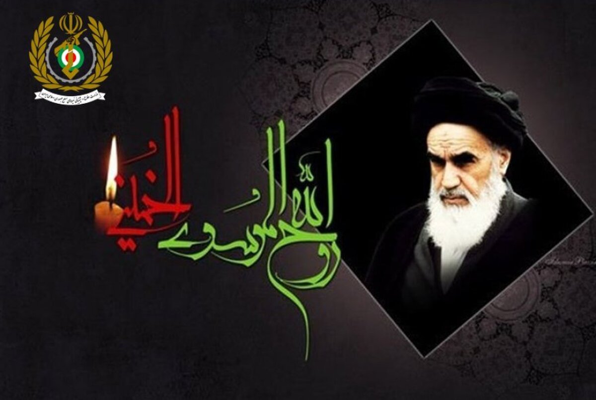 وزارت دفاع و پشتیبانی نیرو‌های مسلح با صدور بیانیه‌ای به مناسبت سالگرد ارتحال ملکوتی امام خمینی (ره) در بیانیه‌ای اعلام کرد: خمینی کبیر عزت از دست رفته و حقوق پایمال شده ملت ایران را برگرداند و این سرزمین را به‌عنوان محور تمدن نوین اسلامی و احیاگر شکوه و عظمت ایران و اسلام مطرح نمود.