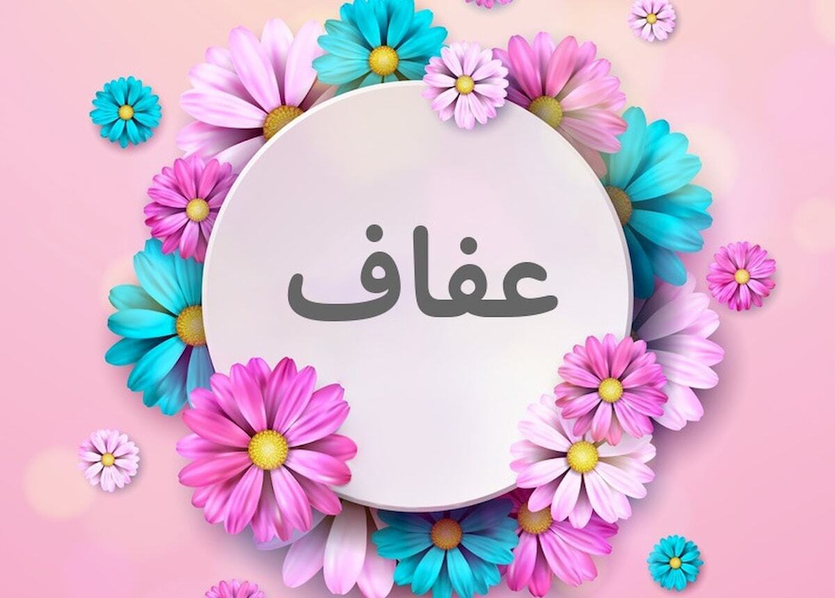 معاون اجتماعی و مشارکت‌های مردمی سازمان اجتماعی و فرهنگی شهرداری مشهد گفت: در دهه کرامت، ایستگاه‌های «زیست عفیفانه» در ۳۱ نقطه مختلف شهری از جمله ایستگاه‌های مترو، بوستان‌ها، راه‌آهن، فرودگاه و ... فعالیت خود را آغاز کردند.