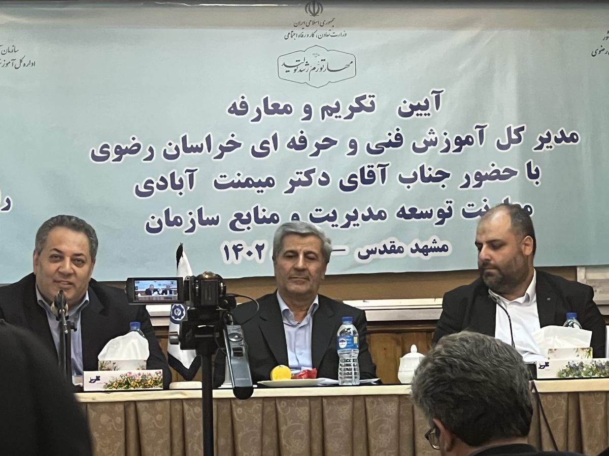 معاون توسعه مدیریت و منابع سازمان فنی و حرفه‌ای کشور در مشهد گفت: بیش از ۶هزار کارگاه آموزشی در ۶۰۰ مرکز در سراسر کشور فعالیت می‌کند و این سازمان یکی از اداره‌های مهم در ایجاد اشتغال و‌مهارت آموزی است.