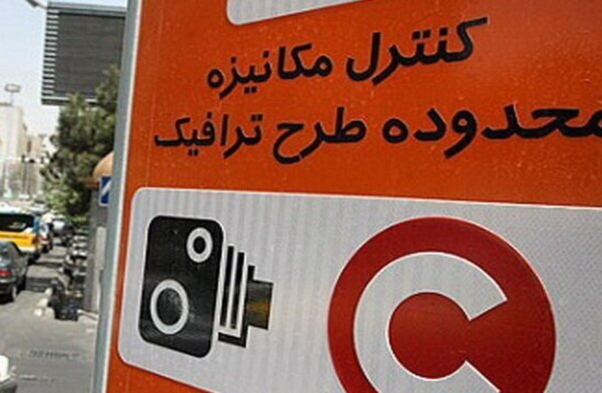 مدیرعامل سازمان حمل و نقل و ترافیک شهرداری تهران در راستای اجرای مصوبه دولت به منظور صرفه‌جویی در مصرف برق در فصل گرما و شروع به کار ادارات از ساعت ۶ صبح گفت: هنوز تصمیمی برای تغییر ساعت طرح ترافیک اخذ نشده است.