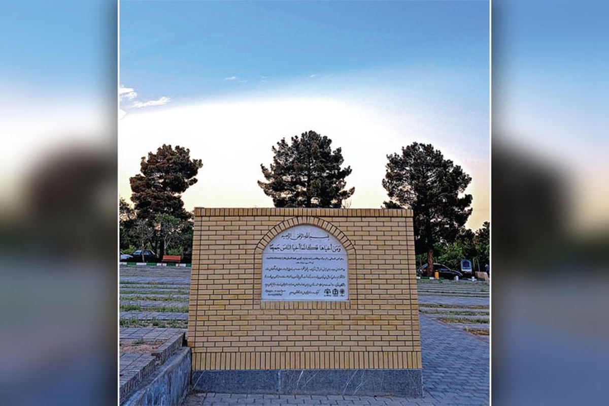 بخشندگان زندگی