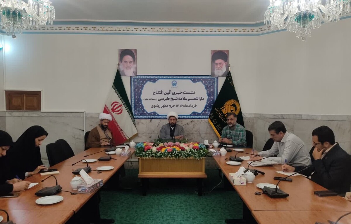 معاون تبلیغات اسلامی آستان قدس رضوی گفت: بیش از ۸۹ اثر قرآنی و تفسیری توسط بنیاد پژوهش های اسلامی آستان قدس رضوی منتشر شده است.