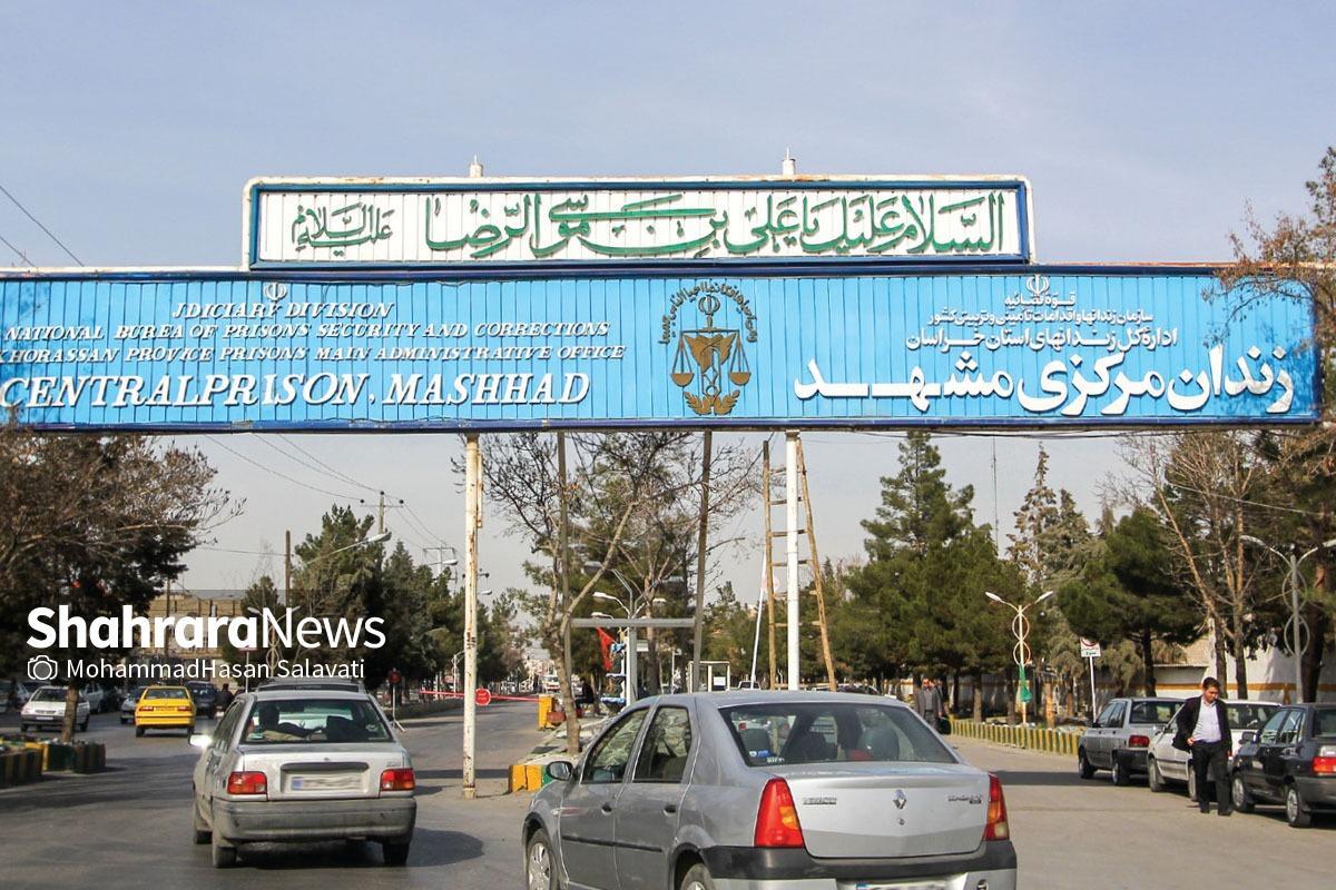 مدتی است موضوع انتقال ساختمان زندان به طور جدی بیان شده و البته به گوش اهالی هم رسیده است، اما آنچه از بیرون می‌بینند، ساختاری ثابت و پایدار است که انگار حالاحالا‌ها قصد اسباب کشی ندارد. با وجود این، مدیر روابط عمومی سازمان زندان‌های استان خراسان رضوی از پیشرفت این پروژه خبر می‌دهد.