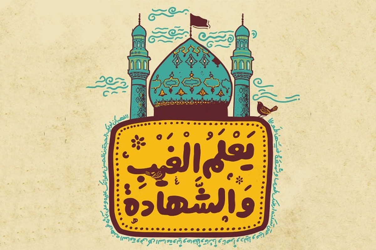 سبک زندگی منتظرانه به مجموعه رفتار‌های نظام‌مند و نسبتا پایداری گفته می‌شود که شخص بر مبنای اعتقاد به امام‌مهدی (عج) و انتظار ظهور ایشان و نیز زمینه‌سازی حکومت مهدوی و اینکه بتواند فرهنگ انتظار و آیین اسلام را عملیاتی کند، آن را انتخاب می‌کند.