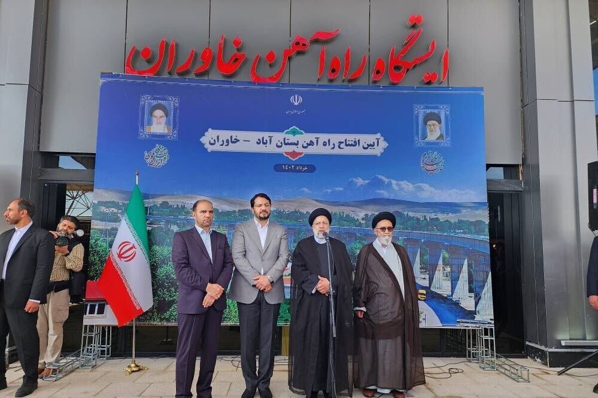 راه‌آهن بستان‌آباد-خاوران با حضور رئیس‌جمهور افتتاح شد