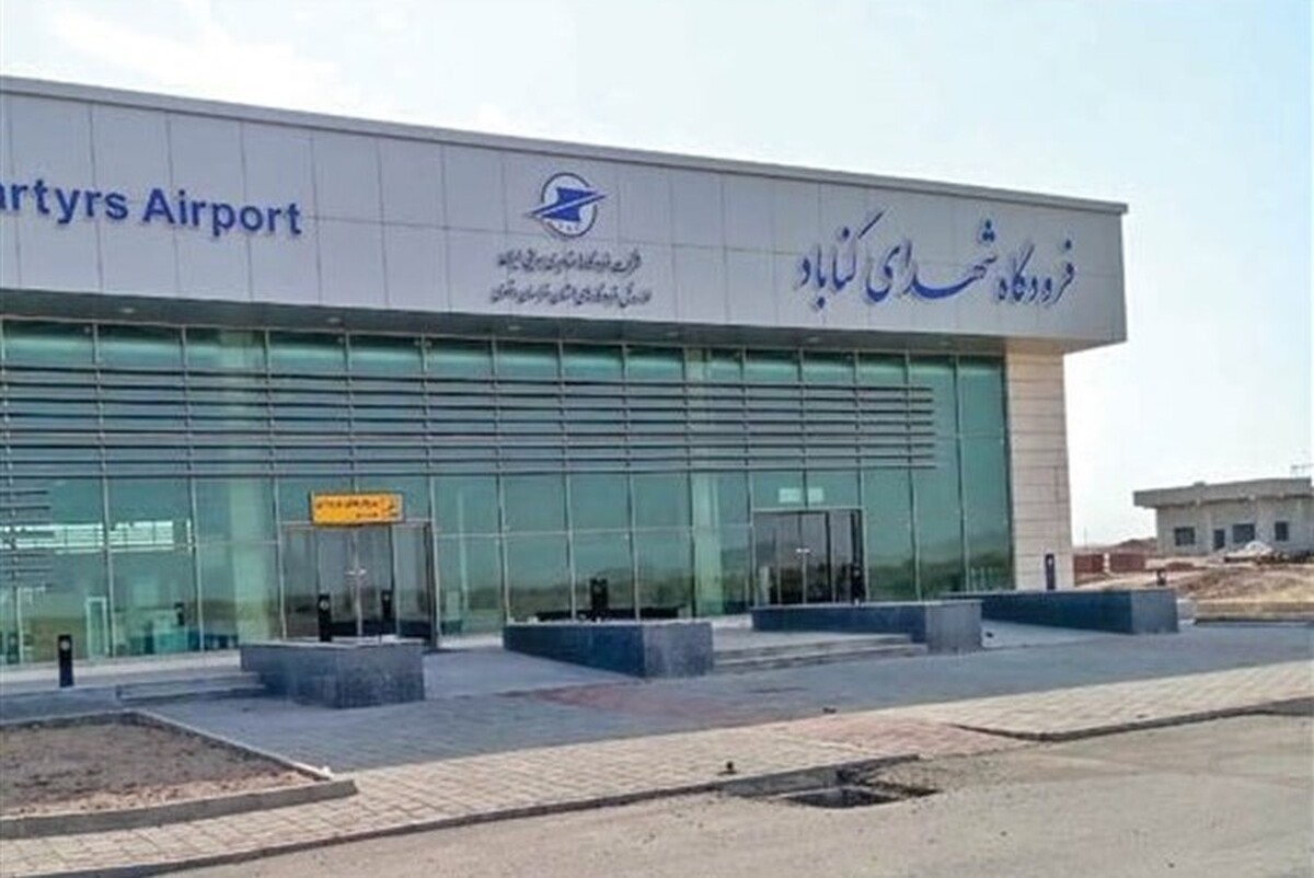 مدیرکل فرودگاه‌های خراسان از افتتاح و بهره‌برداری فرودگاه شهدای گناباد با حضور قالیباف، رئیس مجلس شورای اسلامی، خبر داد.