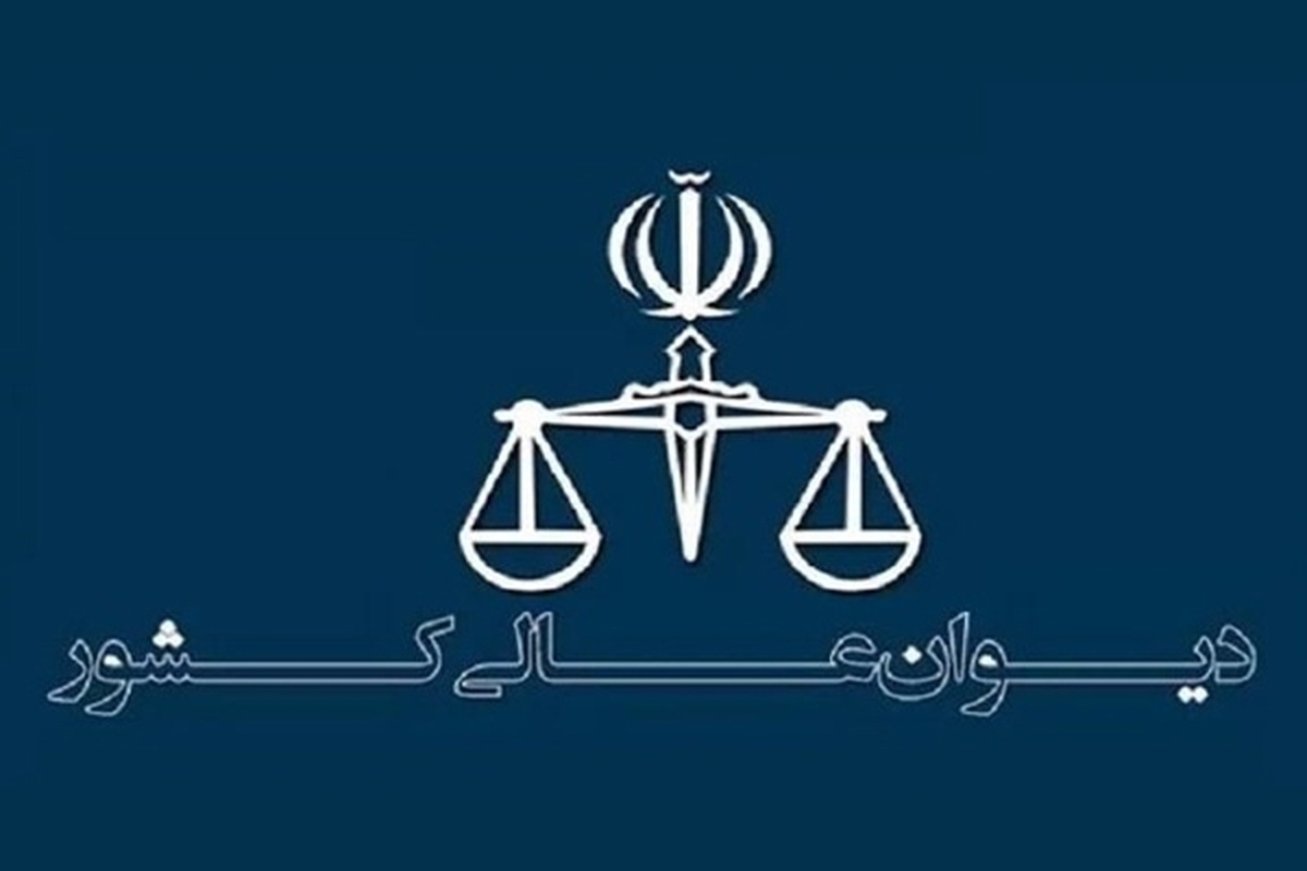 دیوان عالی کشور از نقض حکم اعدام «مهدی محمدی فر» از دستگیر شدگان ناآرامی‌های سال ۱۴۰۱ در استان مازندران خبر داد.