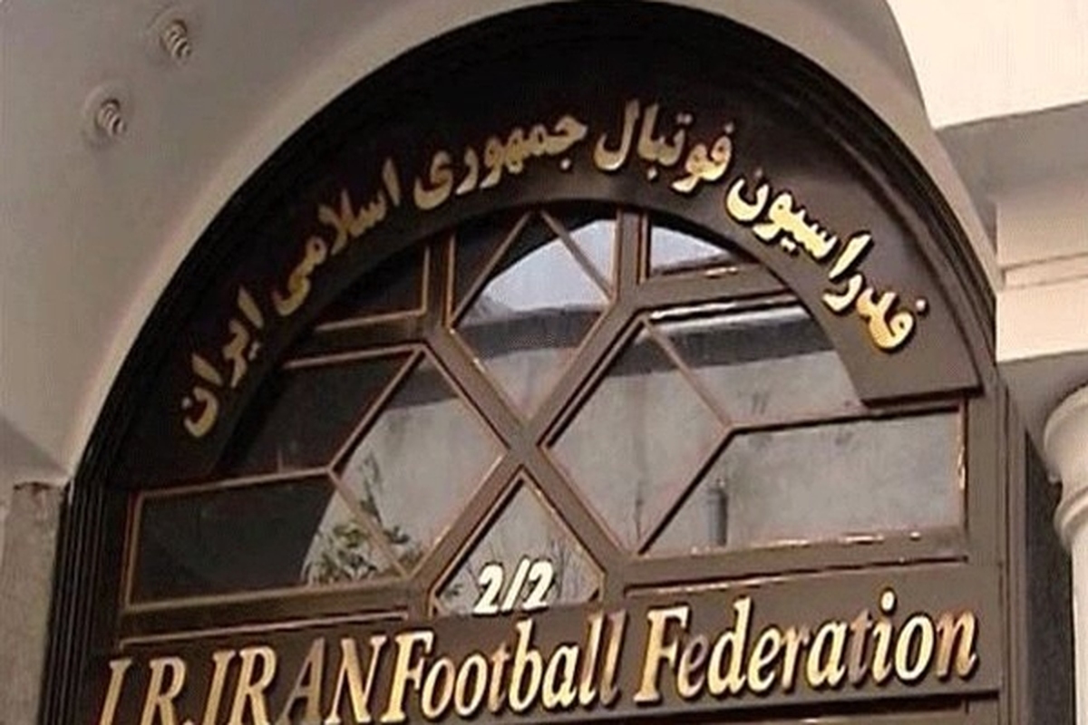 کارگروه جدید فدراسیون قوانین جدیدی را برای فصل جدید در نظر گرفتند.