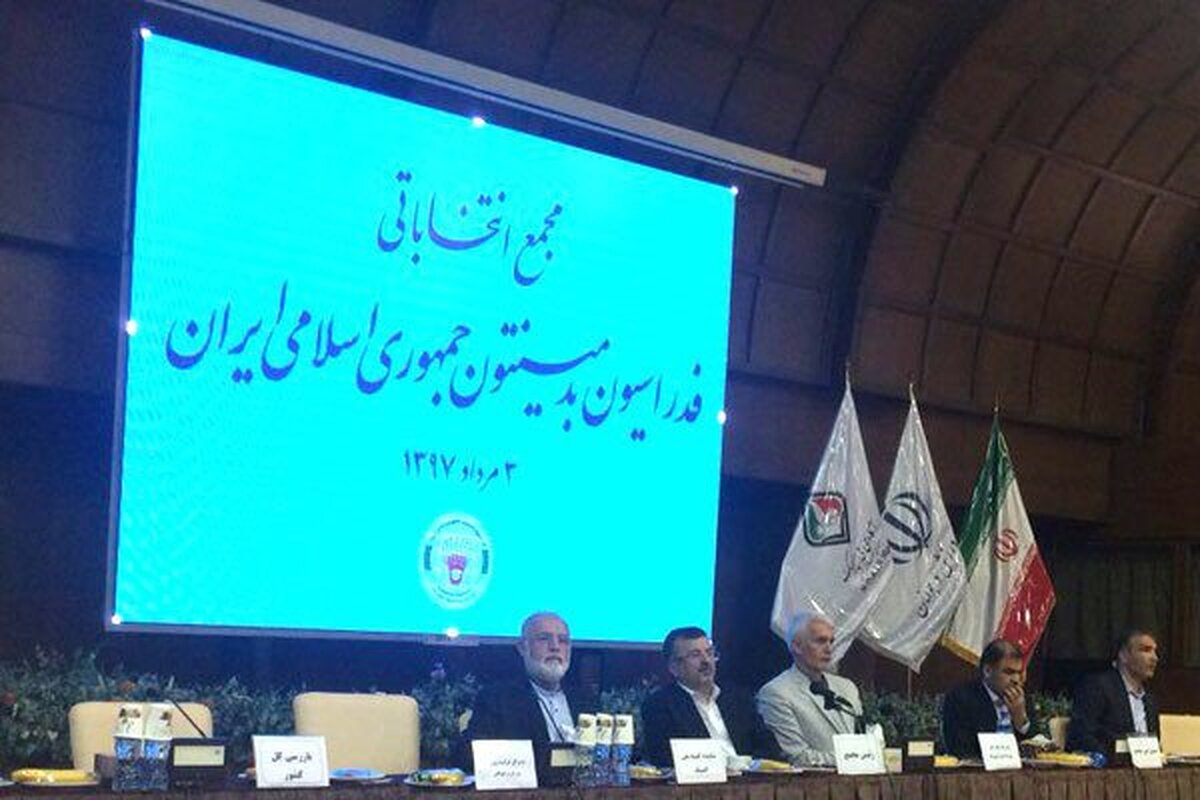 مدیر روابط عمومی فدراسیون بدمینتون گفت: انتخابات فدراسیون بدمینتون ۲۲ خرداد و با حضور ۴ کاندیدا برگزار می‌شود.