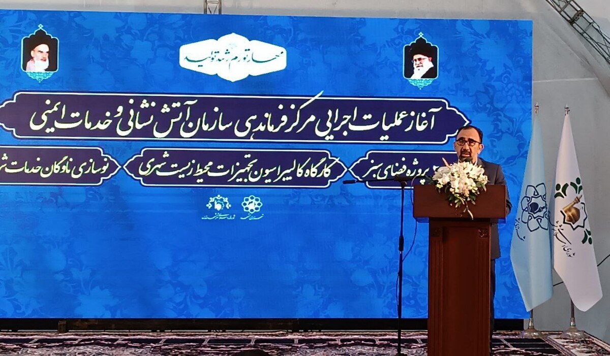 استاندار خراسان رضوی گفت:  خوشبختانه انسجام مناسبی میان بخش‌های مختلف مدیریت شهری به وجود آمده است.