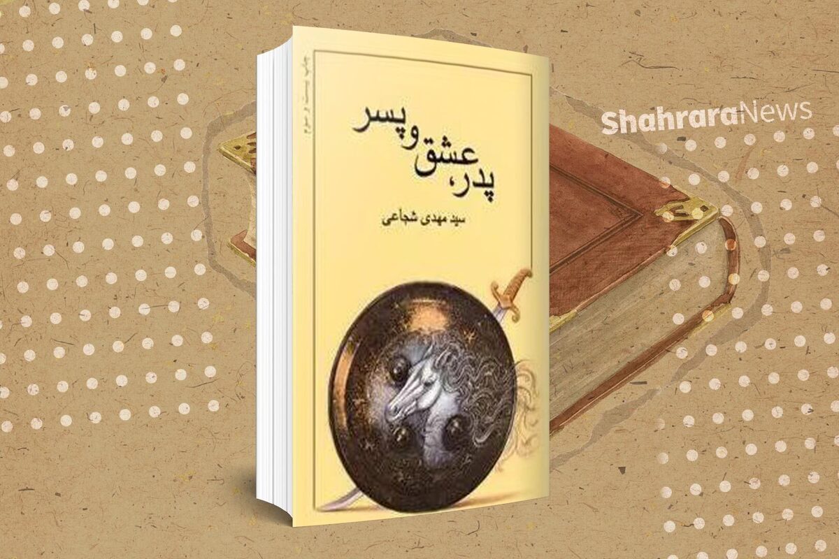 «علی بن حسین بن علی بن ابی‌طالب» که بیشتر با نام علی‌اکبر شناخته شده است، فرزند امام حسین(ع) و اولین نفر از قوم بنی‌هاشم است که در حماسه‌ عاشورا به شهادت رسید.