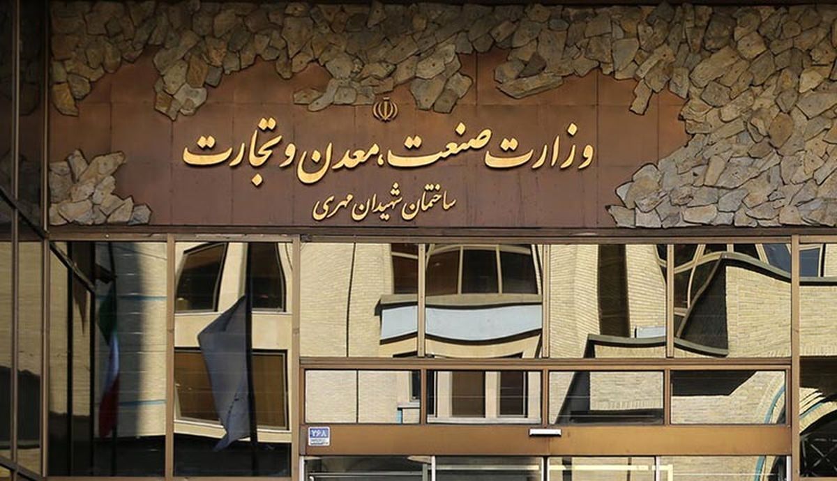 عضو هیئت‌رئیسه مجلس، نامه رئیس جمهور مبنی بر معرفی عباس علی‌آبادی به‌عنوان وزیر پیشنهادی صنعت، معدن و تجارت به مجلس را قرائت کرد.