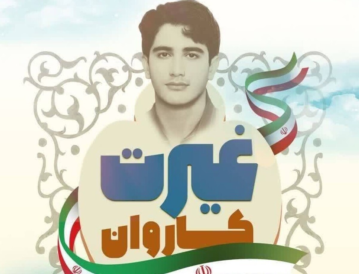 همزمان با فرارسیدن چهلمین روز شهادت شهید «حمیدرضا الداغی» پویش «کاروان غیرت» برگزار می‌شود.