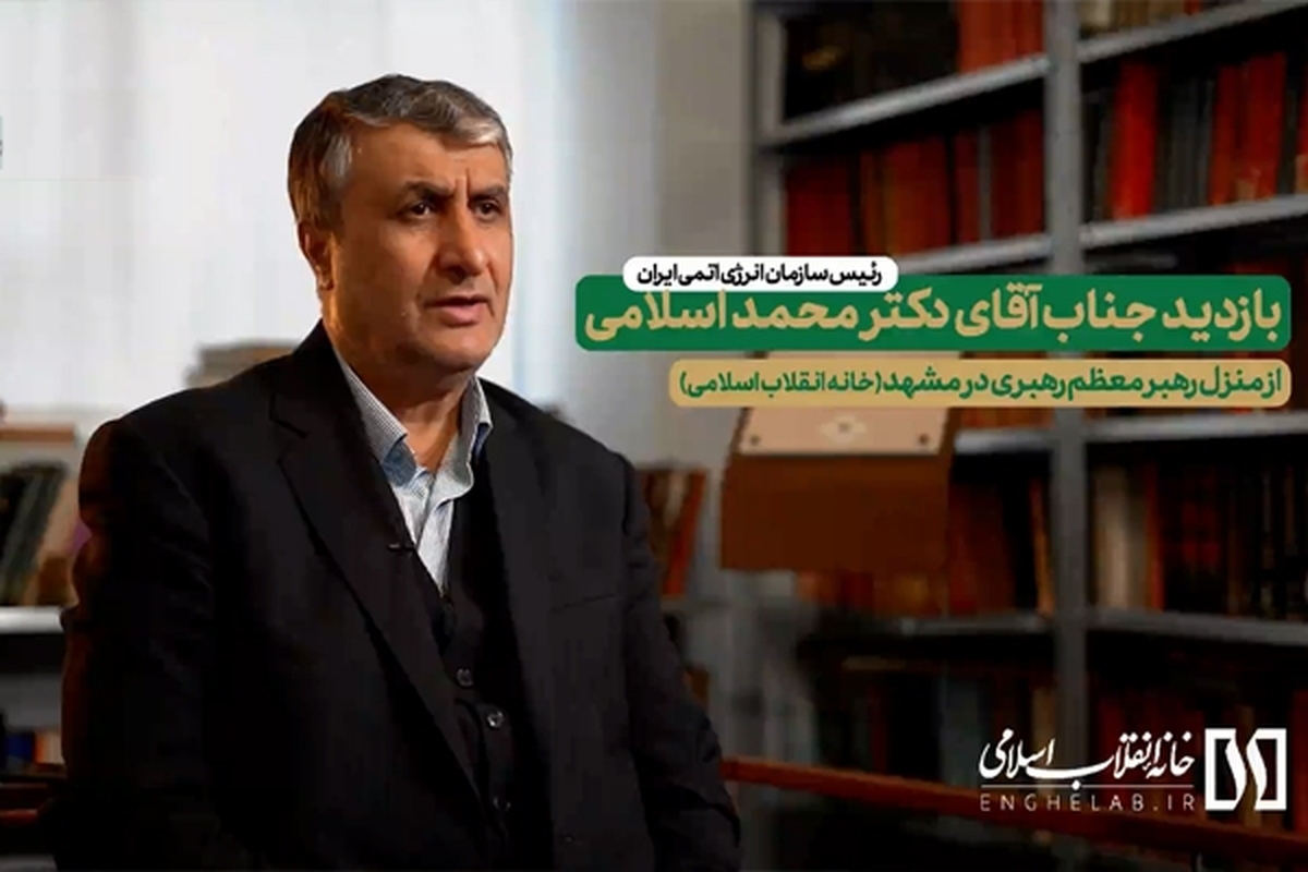 روایت محمد اسلامی از حضور در منزل رهبر معظم انقلاب اسلامی در مشهد را ببینید.