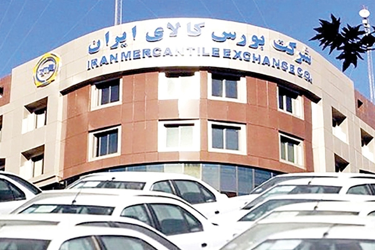 فروش خودرو در بورس کالا از سرگرفته شد | فروش دیگنیتی پرستیژ از ۲۹ خرداد ۱۴۰۲