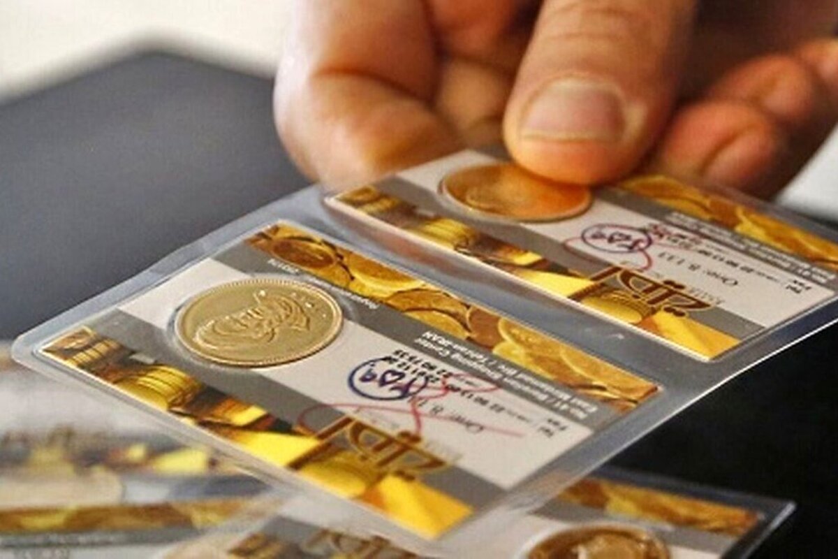 پایان معاملات روز گذشته با کاهش میلیونی قیمت سکه در قطعات سنگین همراه شد. روند نزولی قیمت طلا و سکه معامله‌گران را سردرگم کرده و تمایل به هر گونه مبادله‌ای را از بین برده است.
