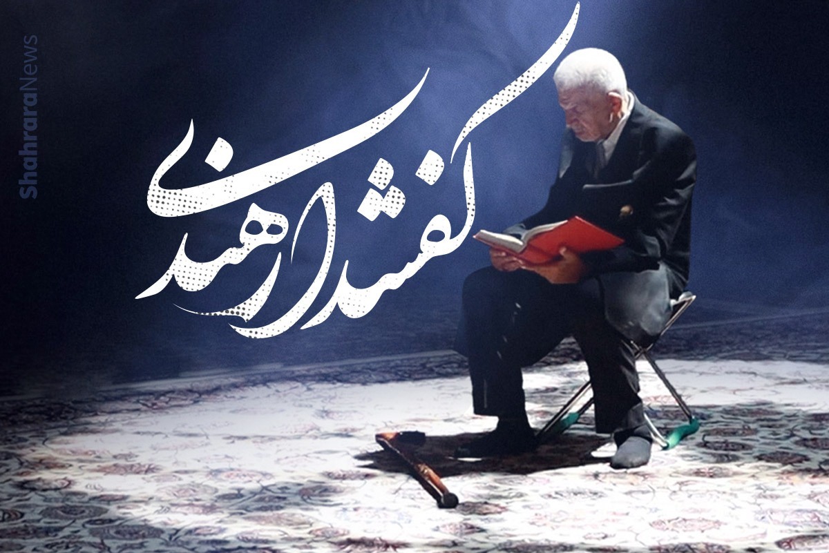 مردی هندی از پی گشت و گذار در کره خاکی، آن هم نه در این روزگار، که ۱۶۰ سال پیش، سر از خراسان در می‌آورد. تا شاهد مثال باشد بر این سخن که غریب الغربا فرمودند: اگر مردم زیبایی‌های سخنان ما را می‌شناختند، بی‌شک از ما پیروی می‌کردند.