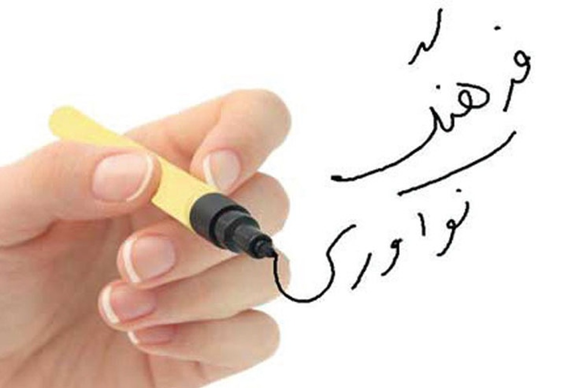 اندیشیدن خارج از چارچوب موجود معمولا نیازمند پیوند ایده‌های موجود در فضای دانش و  اطلاعات نوآور با  ایده‌های دیگر افرادی است که  در  حوزه‌های مختلف فعالیت می‌کنند و خارج از قلمرو او هستند.