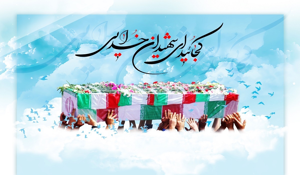 درباره شهید محمد بخارایی، از اعضای هیئت مؤتلفه اسلامی و عامل ترور حسنعلی منصور که در ۲۶ خرداد ۱۳۴۴ به دست نیرو‌های پهلوی به شهادت رسید.