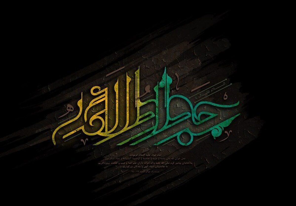 امام جواد (ع) با وجود عمر کوتاه خود، منبعی سرشار از معارف الهی است، اگر نویسندگان و اهل تحقیق بتوانند در این زمینه میراث فرهنگی و علمی زندگی دوران امام جواد (ع) را برای مردم تشریح و مطرح کنند، شاید بتوان گفت که آنچه که در مورد امام نهم حضرت جواد (ع) وجود دارد، نسبت به ائمه دیگر کمتر نیست.
