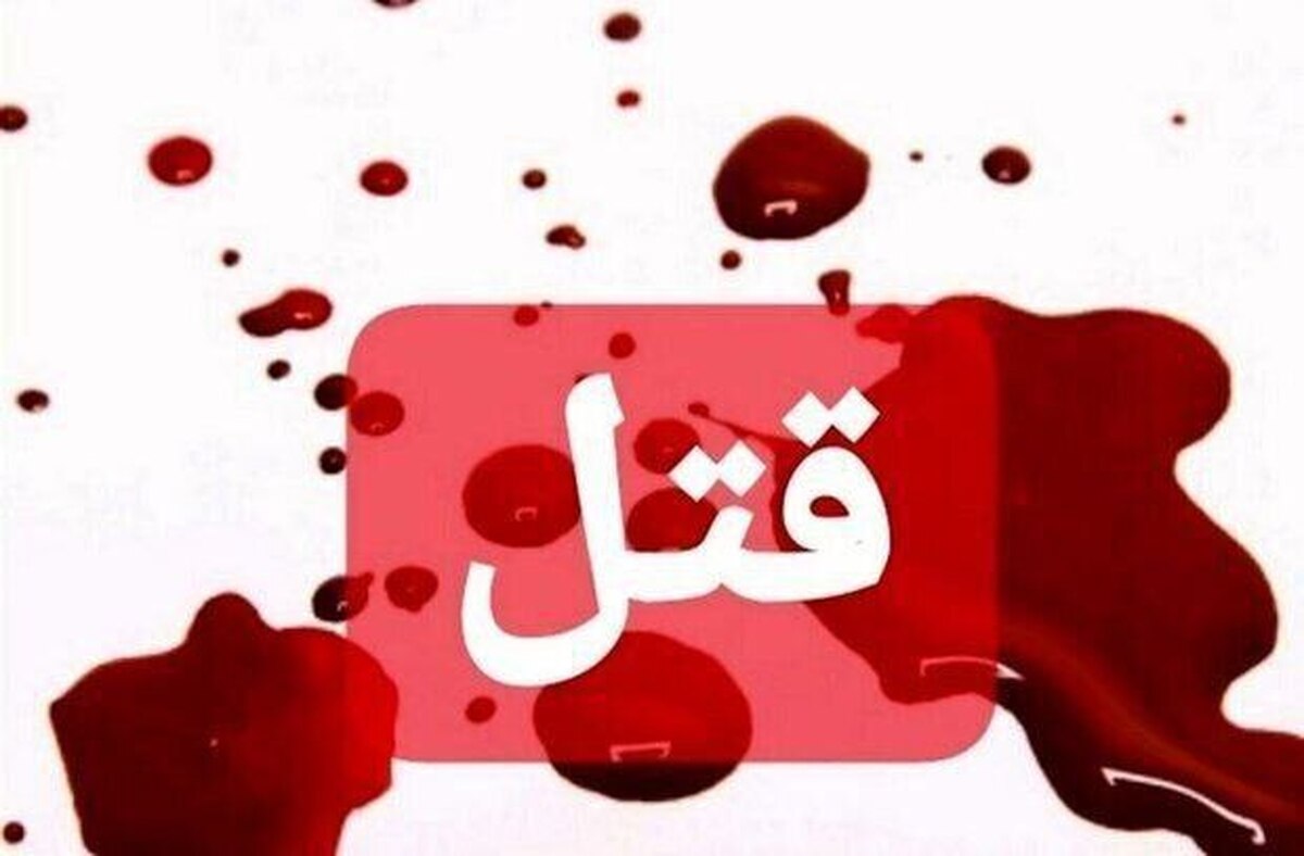 رئیس پلیس آگاهی فرماندهی انتظامی غرب استان تهران از دستگیری مردی که همسر و دو فرزند سه و شش‌ ساله‌اش را به قتل رسانده بود، خبر داد.
