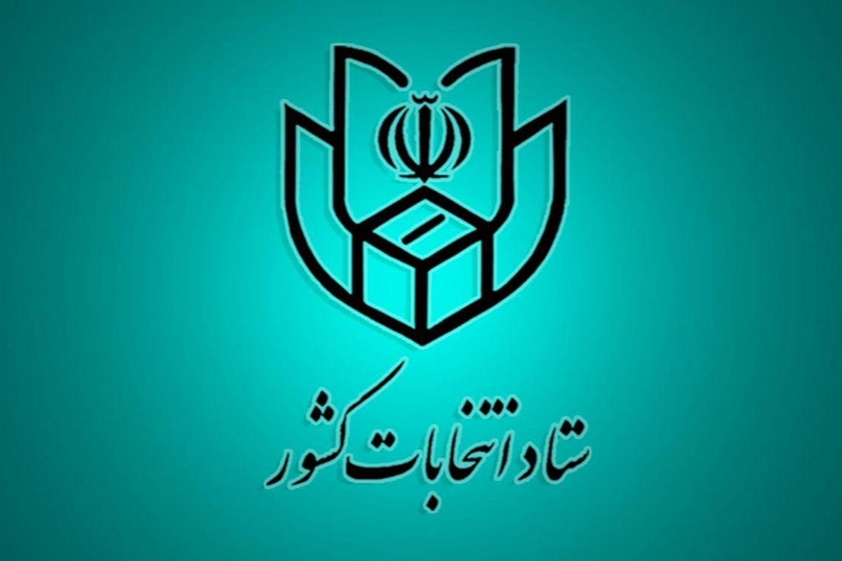 دبیر شورای اطلاع‌رسانی دولت گفت: معاون سیاسی وزیر کشور به‌عنوان رئیس ستاد انتخابات، ابلاغیه‌ای به معاونین استانداری‌ها و رؤسای ستاد‌های انتخابات داده که روح حاکم بر آن جلوگیری از هرگونه سوگیری در انتخابات آتی مجلس است.
