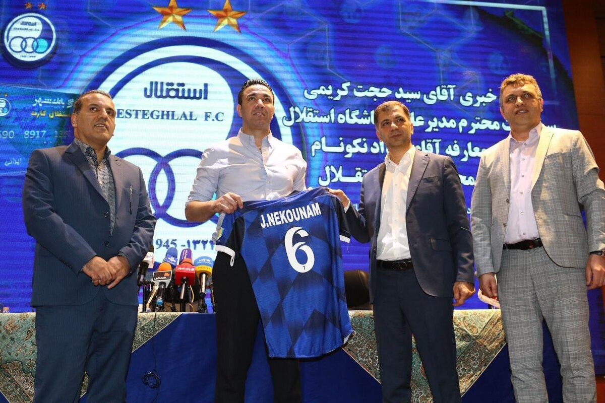 جواد نکونام در جلسه معارفه خود برای رسیدن به قهرمانی در استقلال از هواداران این باشگاه کمک خواست.