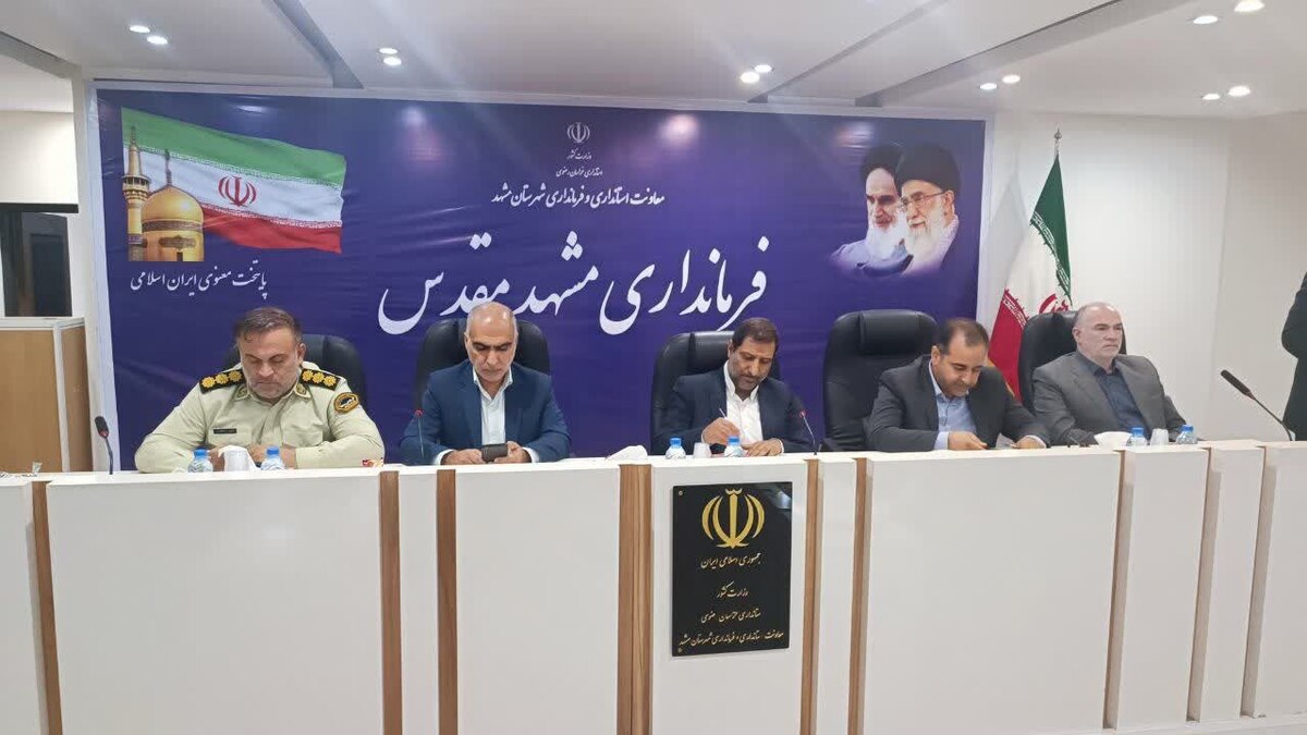 فرماندار مشهد از تشکیل و فعالیت ستاد خدمات سفر ویژه تابستان ۱۴۰۲ در این شهر خبر داد.