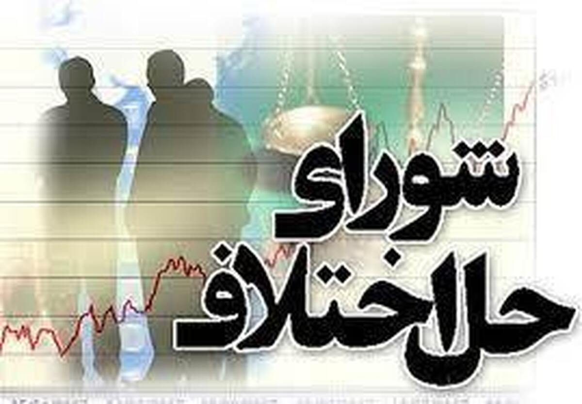معاون منابع انسانی و امور فرهنگی قوه قضائیه از استخدام کارکنان شورای حل اختلاف کشور تا ۵ سال آینده خبر داد.  