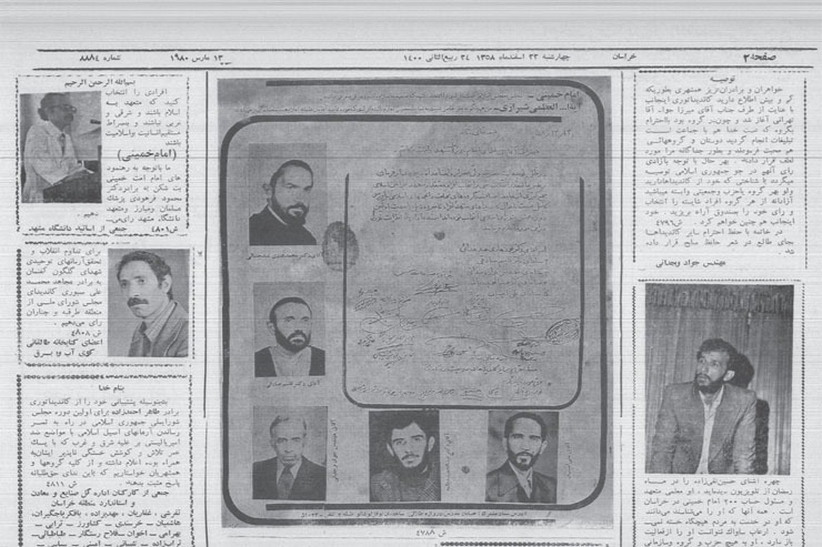 هفتمین روز خرداد سال ۵۹ بود که ساختمان سنا که تجربه زیادی در پذیرایی از مردان قانون‌گذار داشت، دوباره گشوده شد و این‌بار نمایندگان منتخب مردم انقلابی ایران از سراسر نقاط کشور به خیابان سپه (امام‌خمینی فعلی) در تهران آمدند تا قانون‌گذاران تازه ایران باشند.