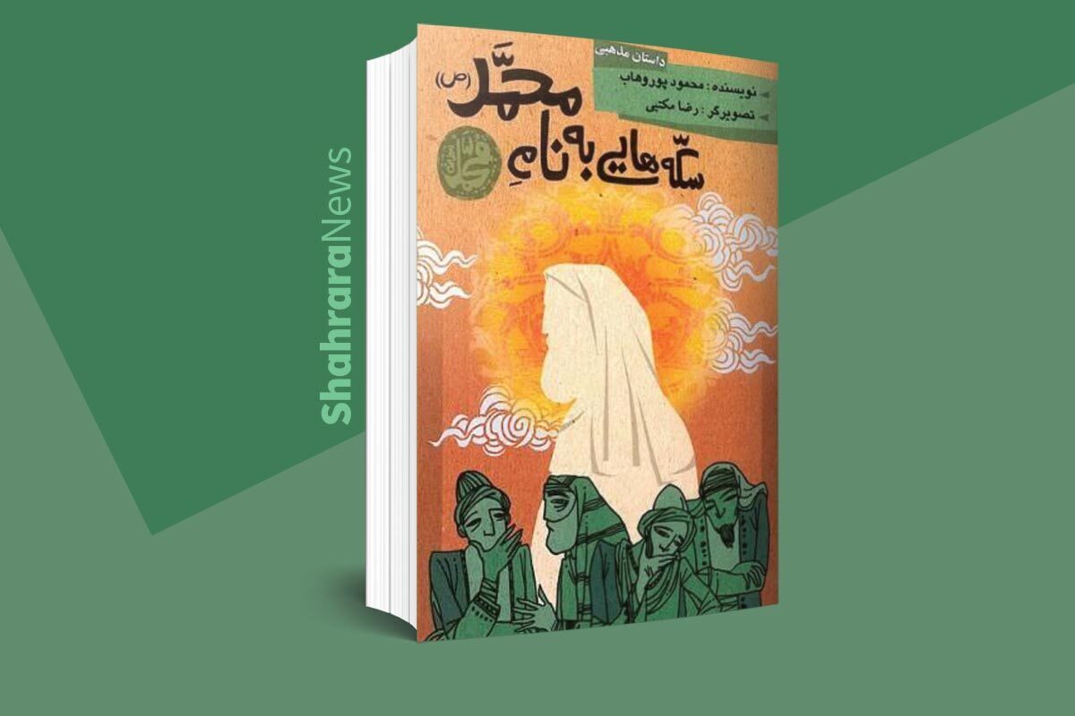آسان‌ترین راه‌حل‌ها وقتی که کسی می‌خواهد شما را به کاری ناخواسته مجبور کند چیست؟