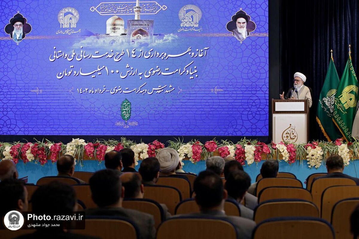 تولیت آستان قدس رضوی گفت: جامعه اگر دارای کرامت باشد، ذلت و حقارت را نمی‌پذیرد و انسانی که کرامت دارد، آلوده به گناه نمی‌شود.