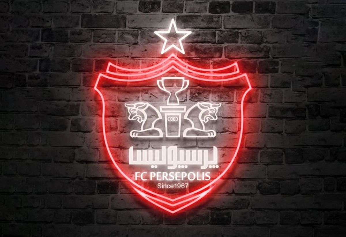 پرسپولیس دست به دامان هوادار متمول شد