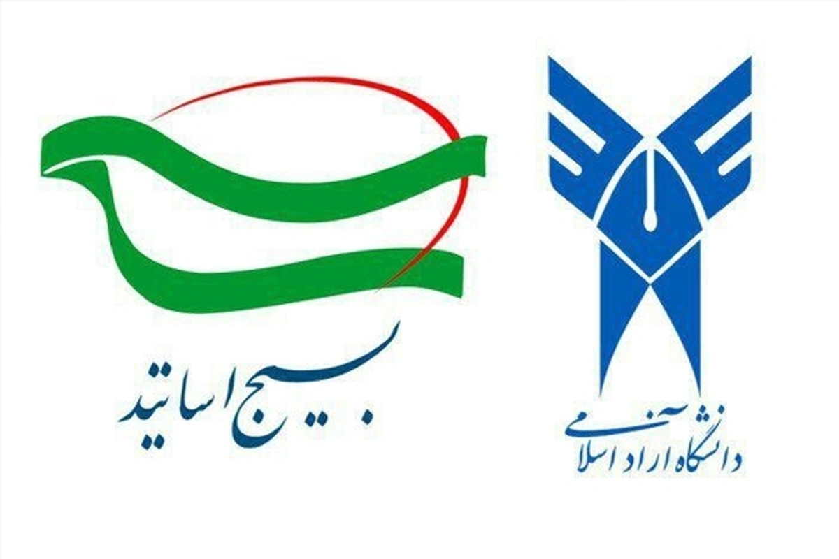افتتاحیه نهمین اجلاس سراسری مسئولان کانون های بسیج اساتید دانشگاه آزاد اسلامی با محوریت جنگ ترکیبی در مشهد برگزار شد. 