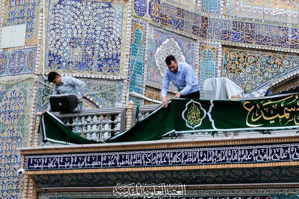 در آستانه فرا رسیدن عید غدیر خم، خادمان واحد پرچم‌های مذهبی صحن و سرای بارگاه مطهر علوی را با پرچم‌های سبز رنگ متبرک به نام حضرت امام علی(ع) و احادیث غدیر مزین کردند.