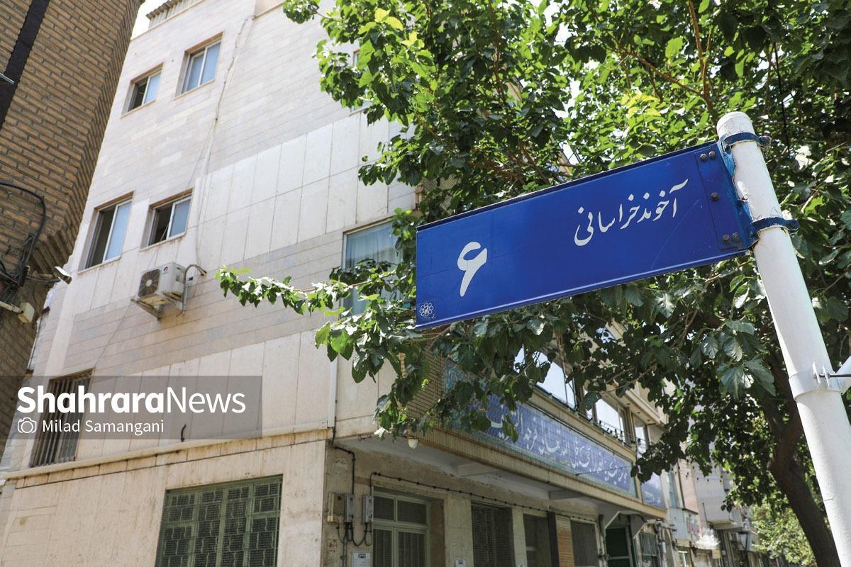 درباره آخوند خراسانی ۶ که نام قدیمش را وامدار یکی از چهره‌های معروف سیاسی دوره قاجار و پهلوی است.