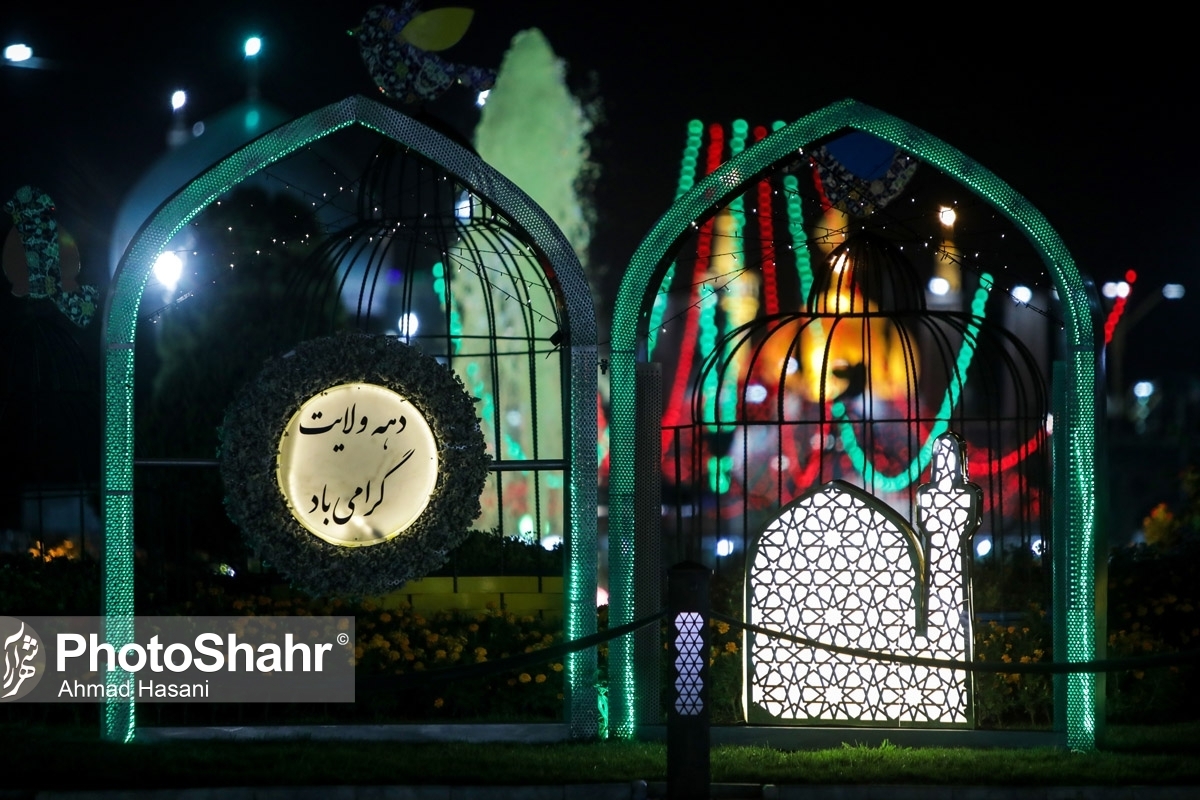 خطیب حرم مطهر رضوی گفت: «زیارت غدیریه» امام هادی (ع) بهترین سند برای دفاع از حقانیت ولایت امیرالمومنین (ع) است.
